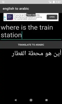 english to arabic android App screenshot 0